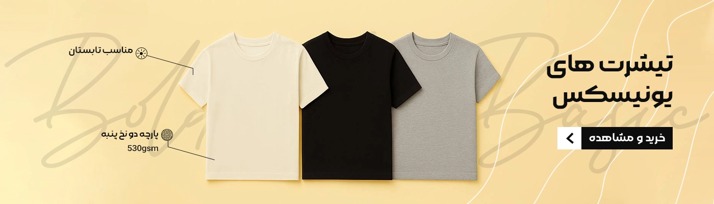 tshirts