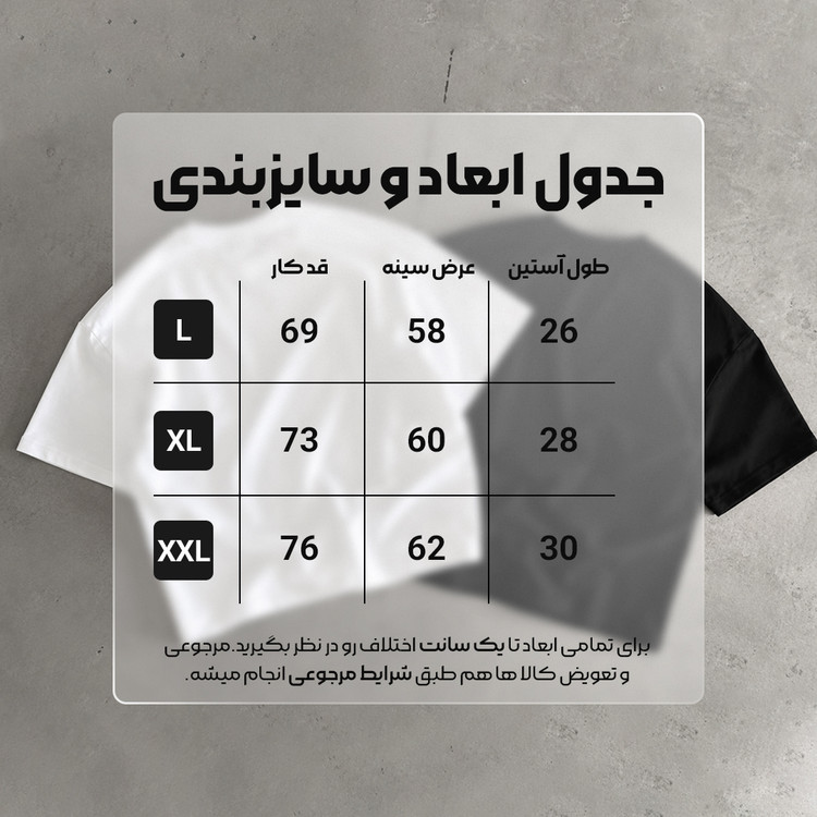 تیشرت باکس فیت ماکان بیسیک سورمه ای